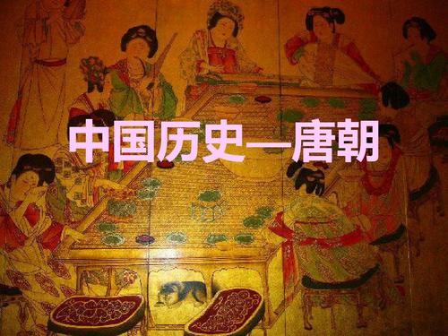 唐朝盛世有几个时期