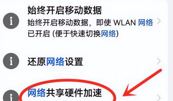 为什么连接wifi显示不可上网