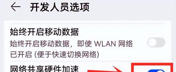 为什么连接wifi显示不可上网