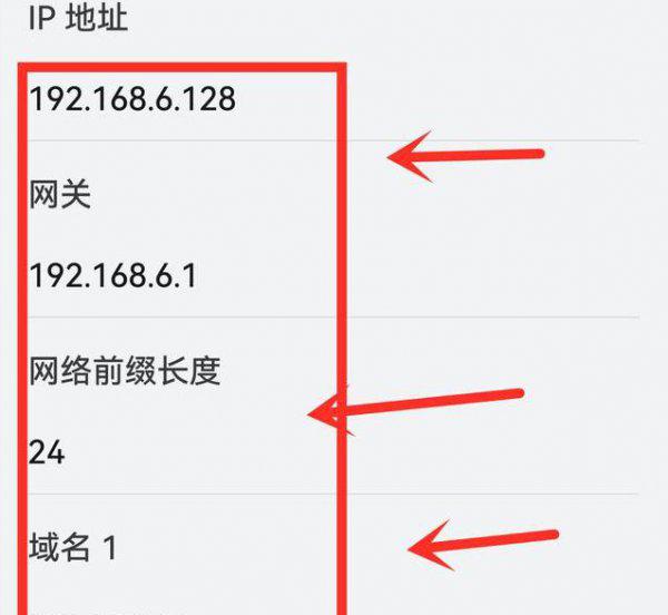 为什么连接wifi显示不可上网