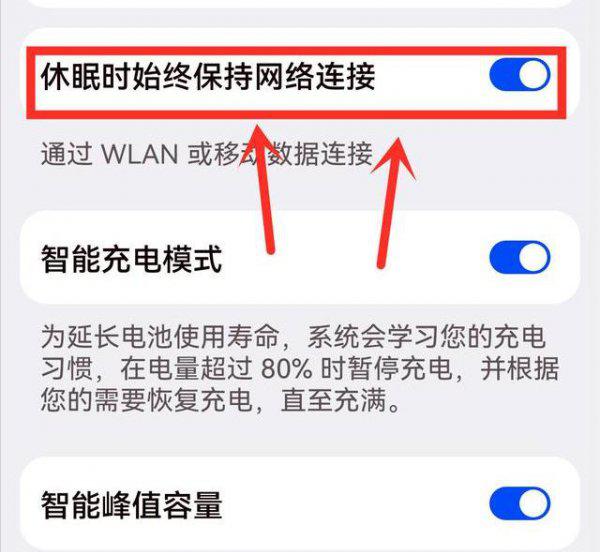 为什么连接wifi显示不可上网