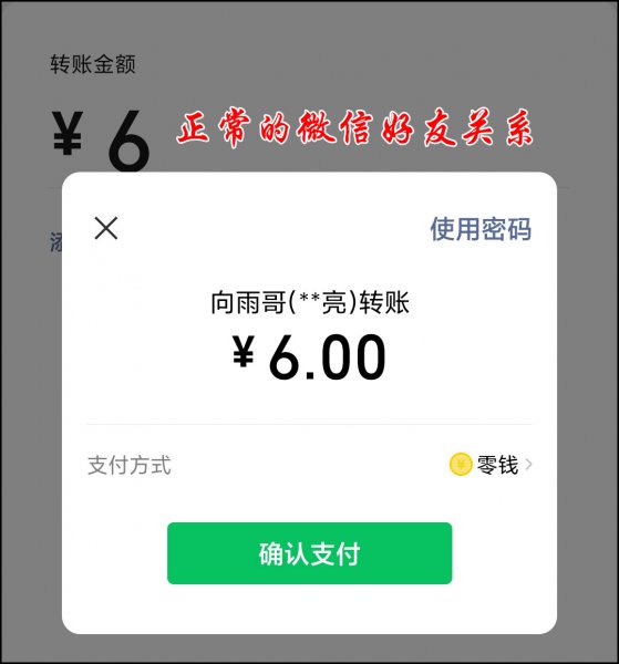 怎么查微信好友有没有删除自己
