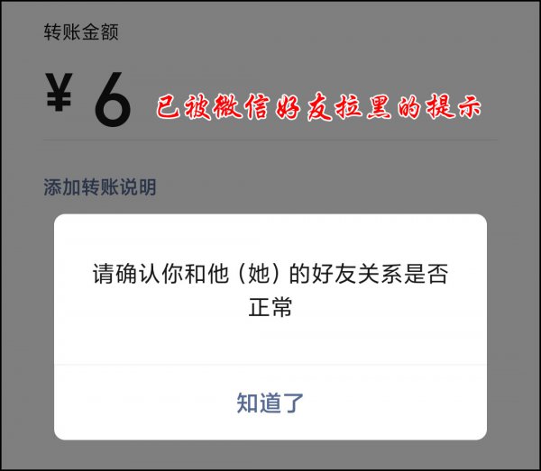 怎么查微信好友有没有删除自己