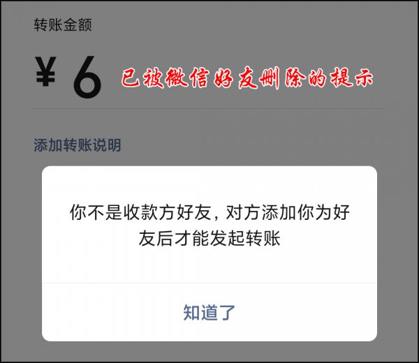 怎么查微信好友有没有删除自己