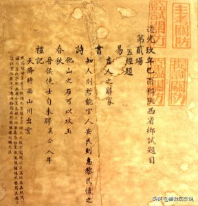 科举殿试是谁主持进行的 古代是怎么进行科举考试的