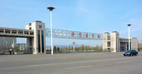 山东二本大学排名