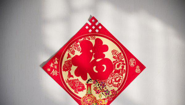 东北人说的虎是什么意思