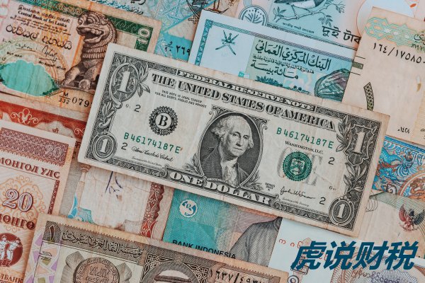 公积金12%什么水平