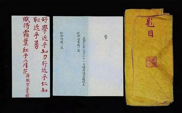 咸丰在位多少年