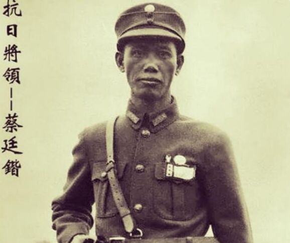 蔡延楷个人资料