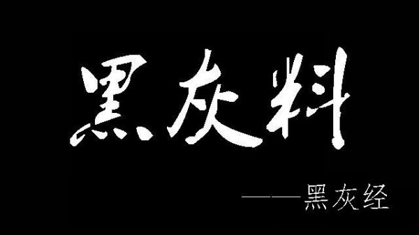 办理骑士卡有什么风险