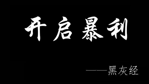 办理骑士卡有什么风险