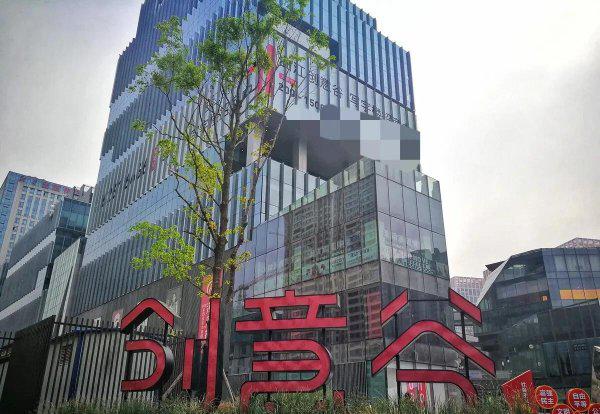 西安商业街哪里最繁华