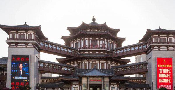 西安商业街哪里最繁华