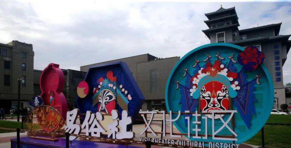 西安商业街哪里最繁华