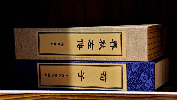 楚国历代君王表