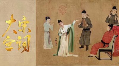 宋真宗赵恒简介 历史上的宋真宗是不是一个好皇帝呢