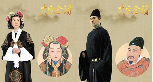 宋真宗赵恒简介