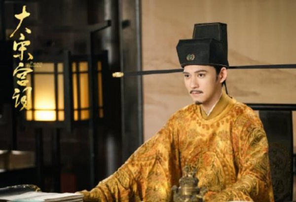 宋真宗赵恒简介