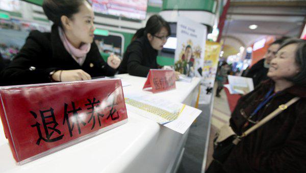 办理退休手续需要准备哪些资料