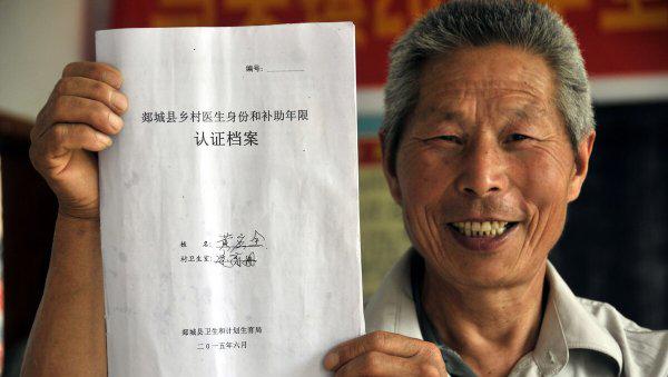 办理退休手续需要准备哪些资料