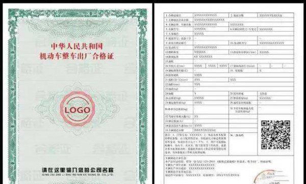 去4s店提车需要注意什么细节