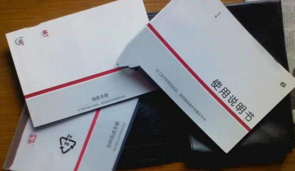 去4s店提车需要注意什么细节