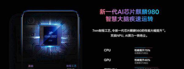 芯片nm越小越好吗