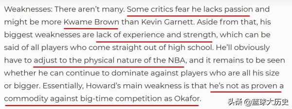 霍华德身高有多高
