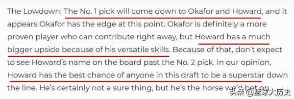 霍华德身高有多高