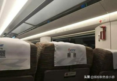 高铁靠窗位置是f和d吗 高铁座位怎么选择才最好