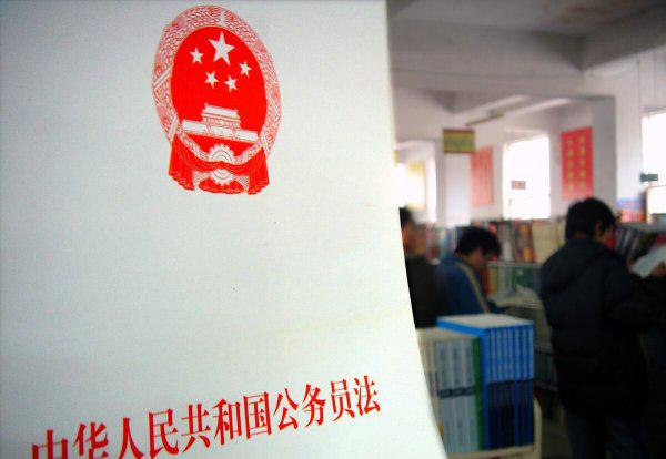 股级干部是什么级别