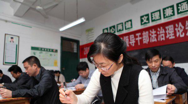 股级干部是什么级别