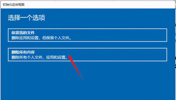 电脑一键还原怎么操作步骤