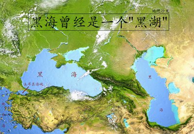 黑海面积多少平方公里 黑海水域面积有多少平方千米