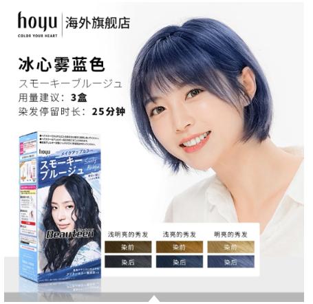 中国十大纯天然植物染发剂排行榜