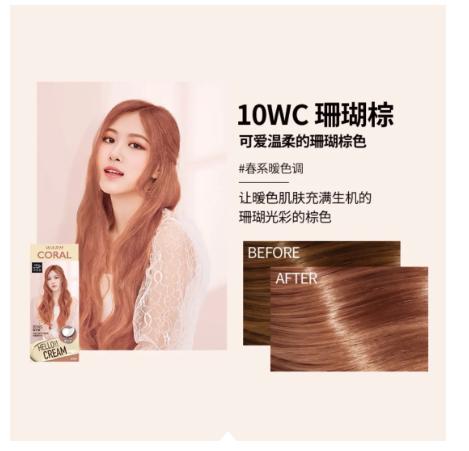 中国十大纯天然植物染发剂排行榜