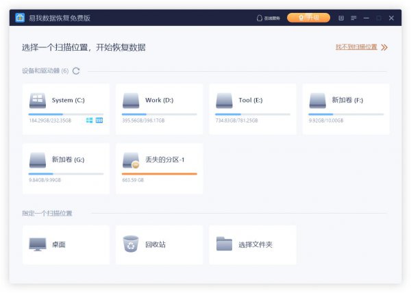 win7文件隐藏怎么显示出来