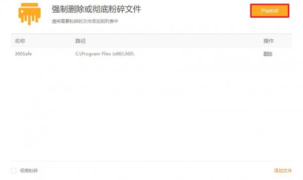 卸载不掉的软件怎样卸载