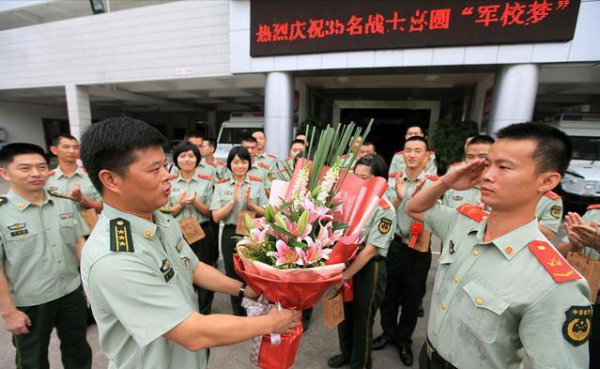 士官可以升军官吗