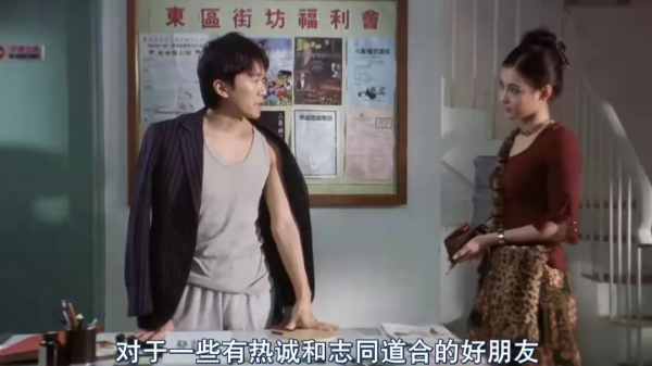 喜剧之王结局什么意思