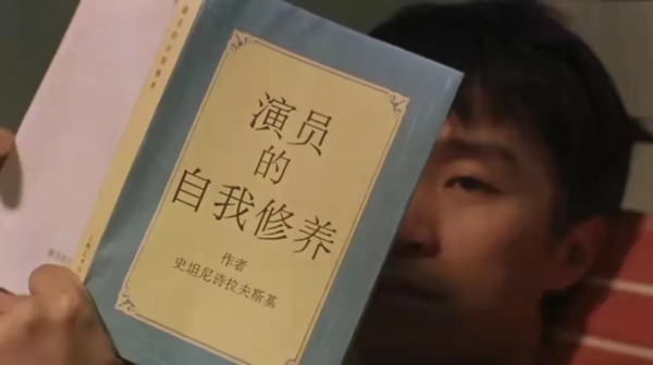 喜剧之王结局什么意思