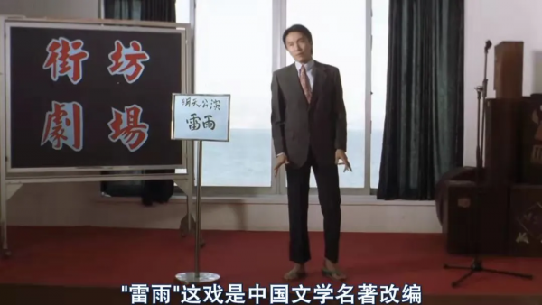 喜剧之王结局什么意思