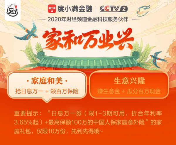 银行存钱一万块钱一年多少利息