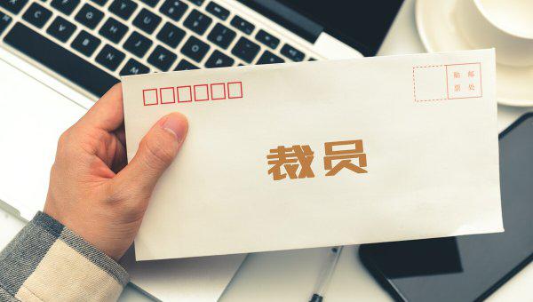 被开除了可以赔偿几个月