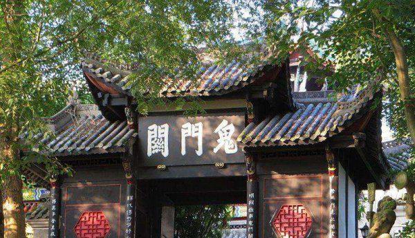 关于丰都鬼城的来历