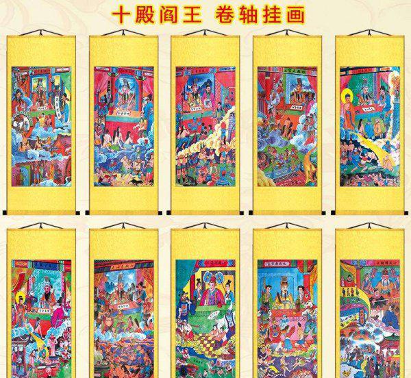 关于丰都鬼城的来历