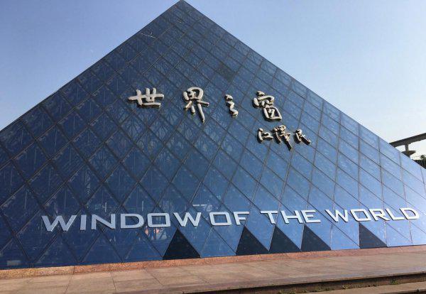 深圳宝安区属于富人区吗