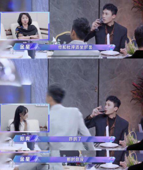 娱乐圈插刀教教主是谁