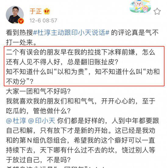 娱乐圈插刀教教主是谁